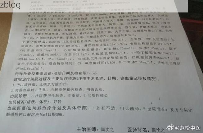 2022年8月15日玛沁新增确诊病例情况_34924