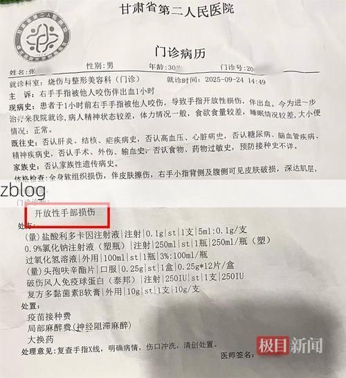 2022年3月25日临颍新增确诊病例情况_34247