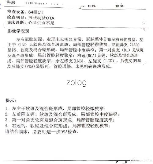 2022年7月12日正阳县新增确诊病例情况_22014