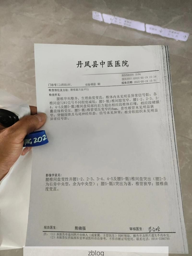 2022年9月7日云岩区新增确诊病例情况_52523