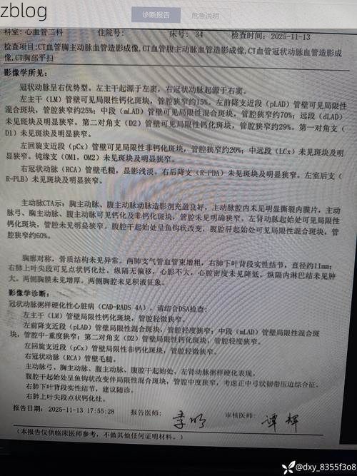 本地确诊+2，东方市通报新增病例情况_61191