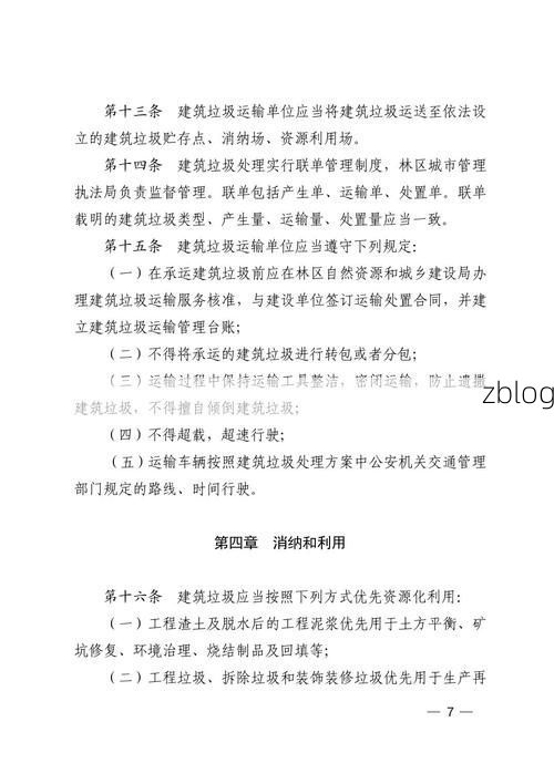 神农架林区新增1例无症状感染者  神农架林区疫情防控指挥部最新通报_54929