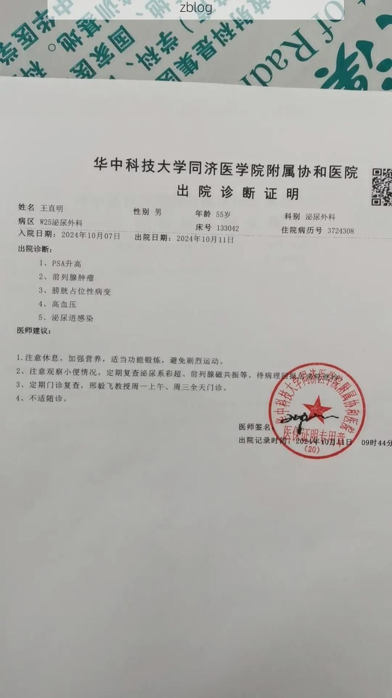 2022年7月15日永昌县新增确诊病例情况