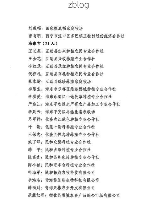 31省区市新增12例本土确诊，民丰县疫情最新消息