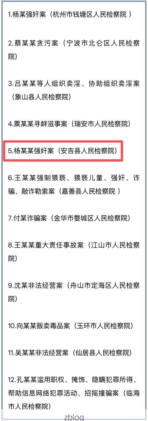 安吉县新增1例无症状感染者  安吉县疫情防控最新通报_41270
