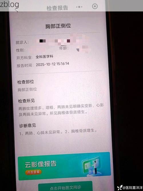 2022年5月18日万年县新增确诊病例情况