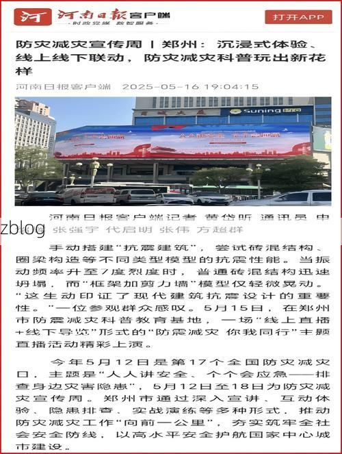 31省新增本土8例(31省新增本土11例),龙山区疫情再起波澜