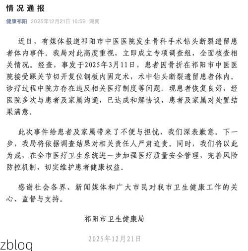 沅陵县新增1例无症状感染者  沅陵县疫情防控最新通报_25561