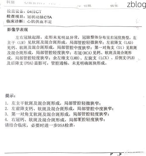 【2022年8月15日革吉县新增确诊病例情况】