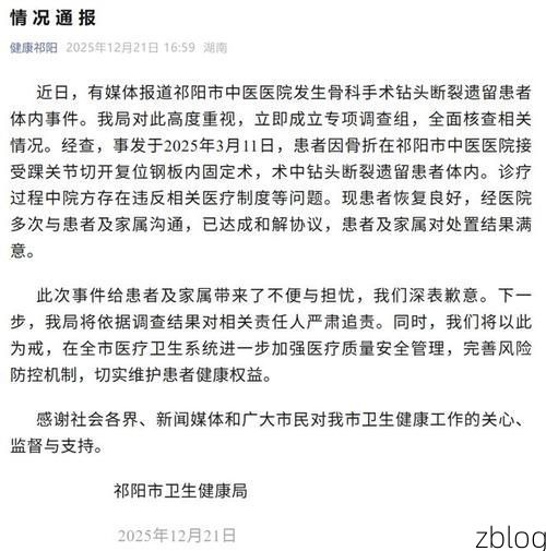 宁蒗彝族自治县新增1例无症状感染者  宁蒗彝族自治县疫情防控最新通报_24304