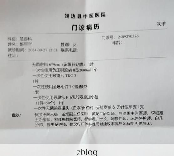 2022年3月25日绩溪县新增确诊病例情况_42646