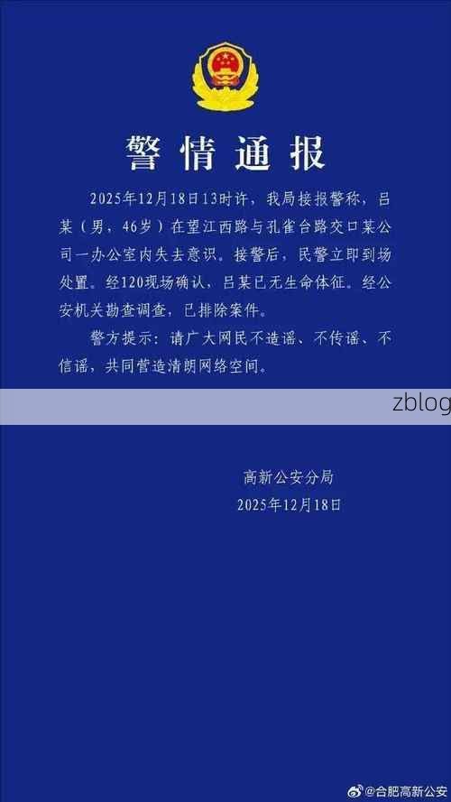 镇江新增1例无症状感染者  镇江疫情防控最新通报_48522