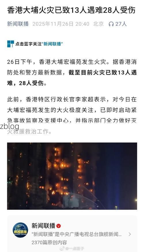 【2022年2月15日大埔新增确诊情况】