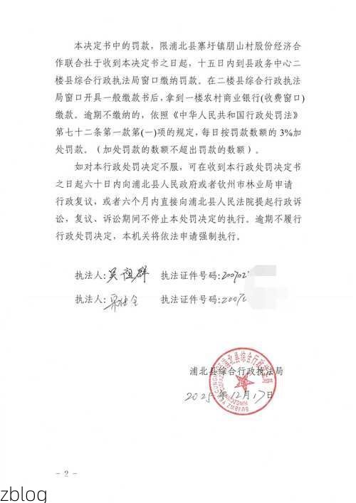 2022年3月27日浦城县新增确诊病例情况_93653