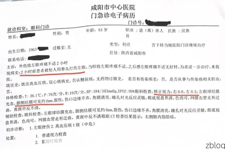 2022年3月31日耿马新增确诊病例情况_25076