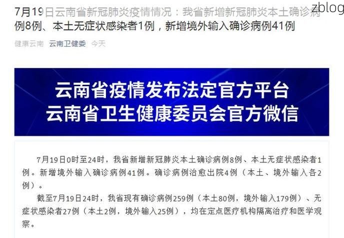 凌云县新增1例无症状感染者 凌云县疫情防控最新通报_85279