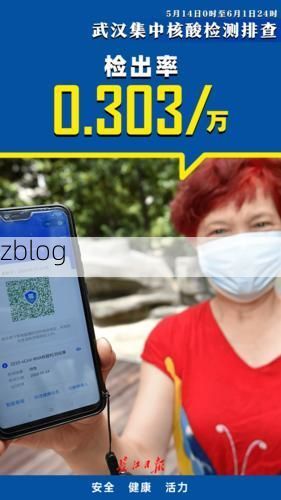 本地确诊+3，泰宁县通报新增病例情况