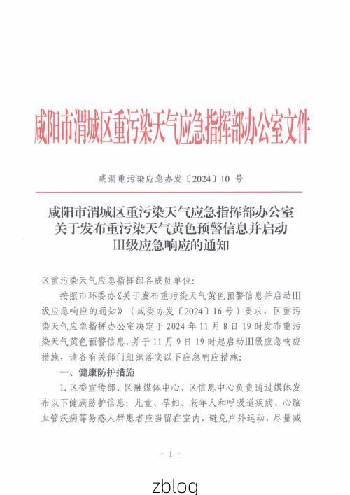 屯昌县新增1例无症状感染者 屯昌县疫情防控最新通报