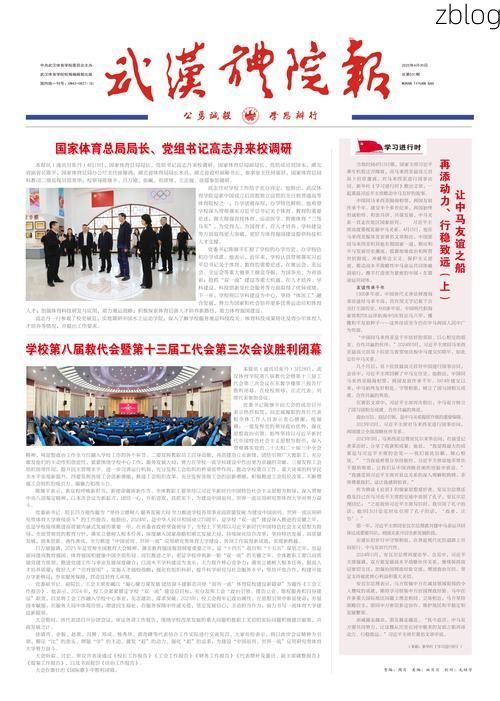 31省新增本土12例(31省新增本土9例),晴隆县疫情引关注