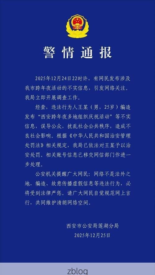 31省新增本土12例，庆城疫情最新消息_85180