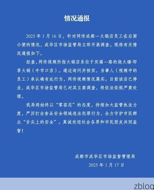 普兰店市新增1例无症状感染者 普兰店市疫情防控最新通报_73665