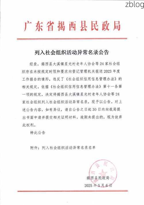 墨脱县新增1例无症状感染者  墨脱县疫情防控最新通报_50099