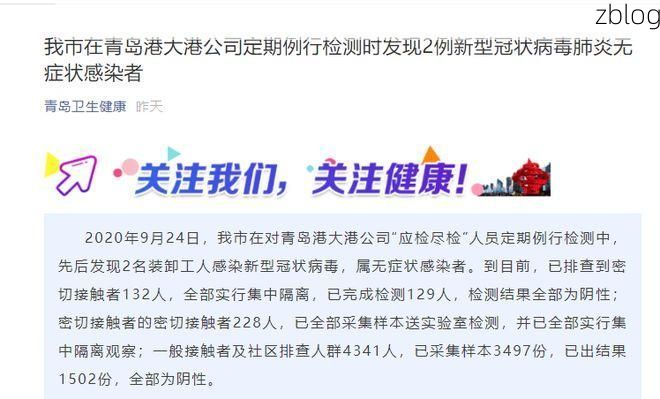 景谷新增1例无症状感染者  景谷县疫情防控最新通报