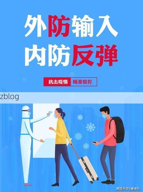 平山县新增1例无症状感染者  平山县疫情防控最新通报