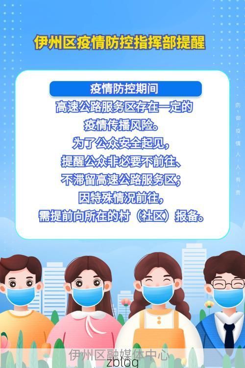 襄汾县新增1例无症状感染者  襄汾县疫情防控最新通报_58960