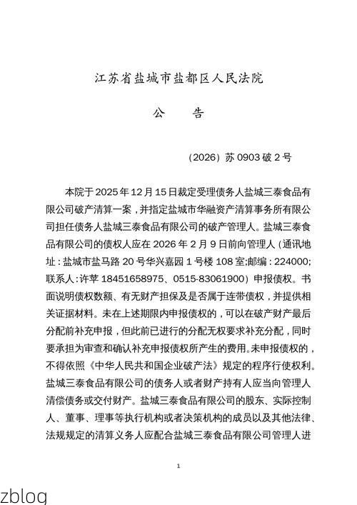 2022年3月15日港北区新增确诊病例情况_35223