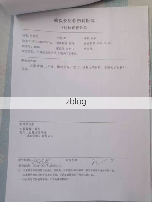 2022年3月19日永州新增确诊病例情况_49190