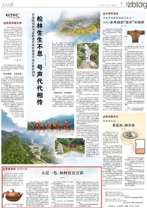 2022年7月3日宜兴新增确诊病例情况