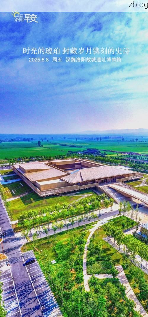 【洛阳市区疫情观察：古都交通枢纽下的防控挑战】