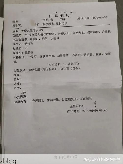 2022年11月25日丹棱县新增确诊病例情况