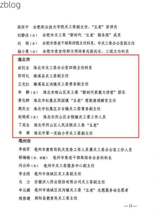 31省新增本土12例(31省新增本土9例)，柳北区疫情引关注