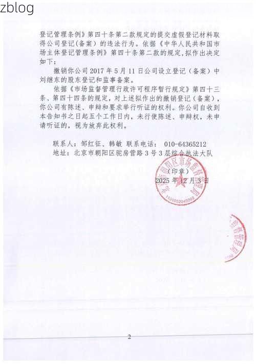 本地确诊+3，海安县通报新增病例情况_98046