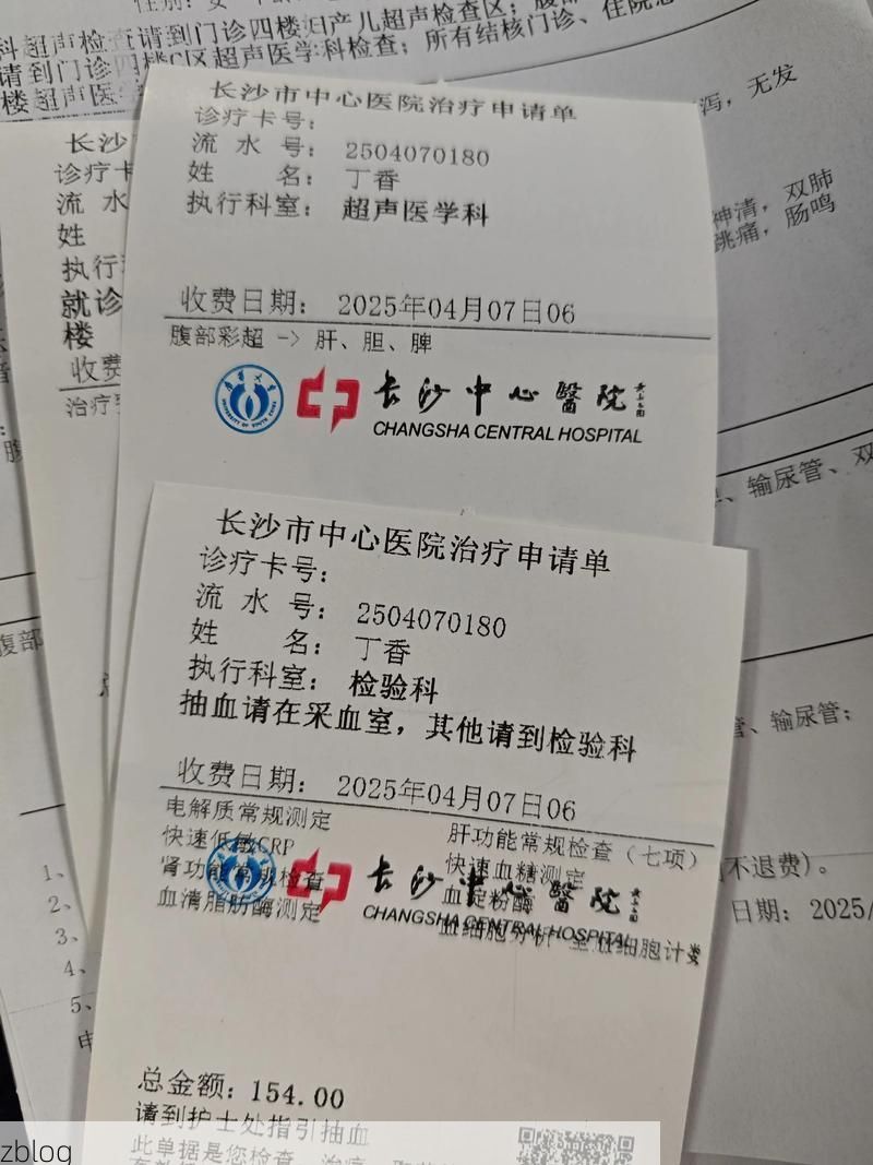 2022年11月15日离石区新增确诊病例情况