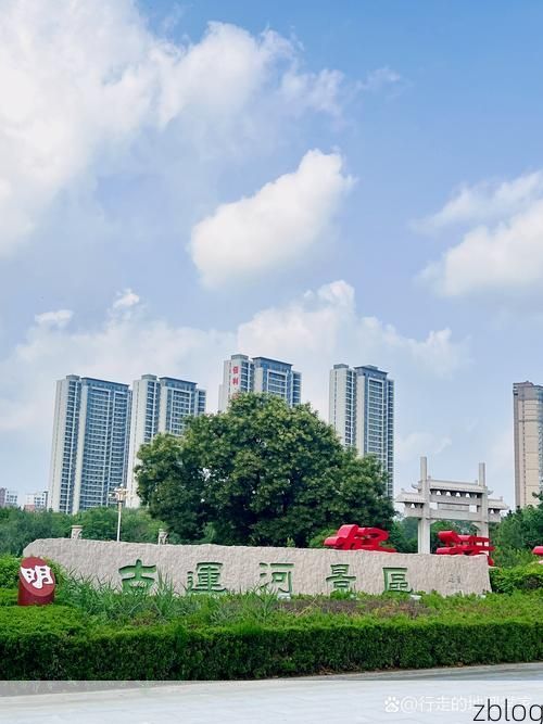 任城古运河畔的疫情涟漪:交通枢纽下的防控博弈