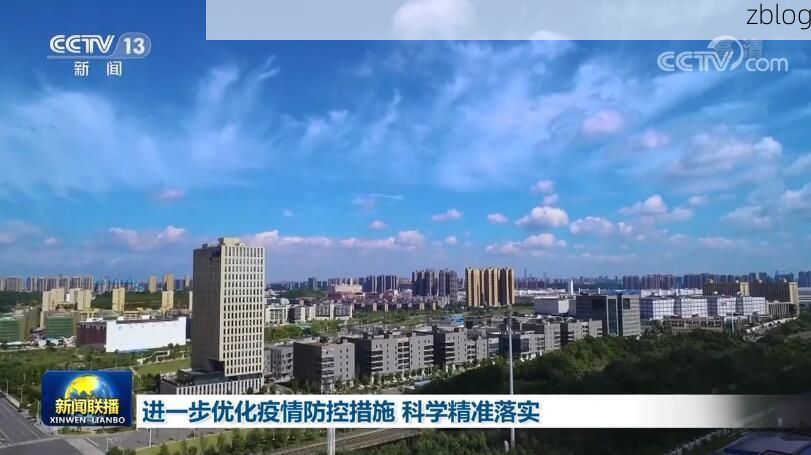 沛县：苏北交通枢纽下的疫情承压与精准防控