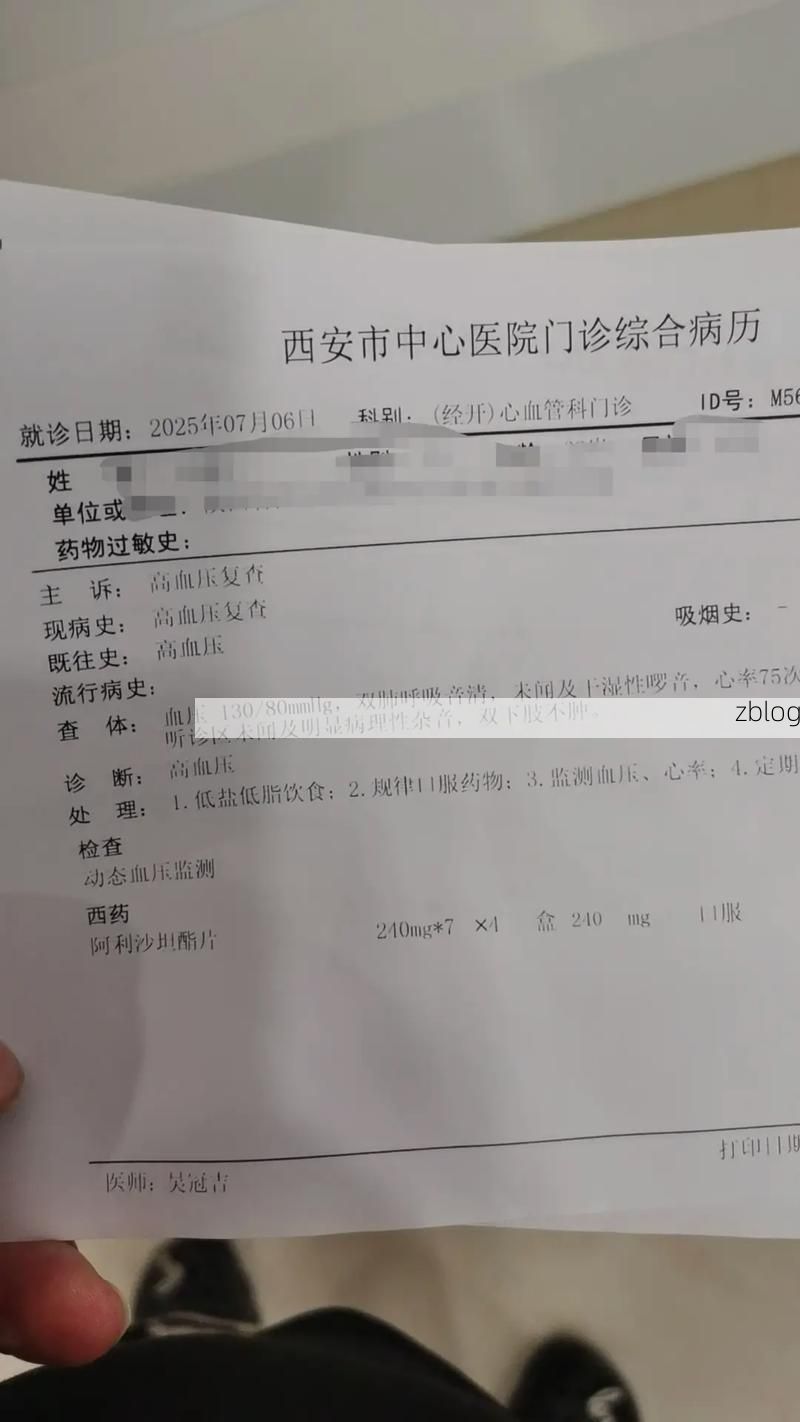 2022年8月15日安多县新增确诊病例情况_77085