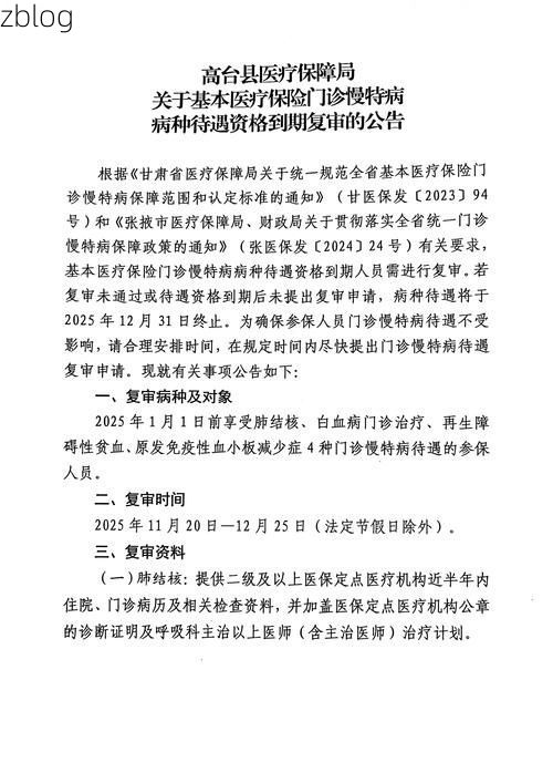 【上高县新增1例无症状感染者 上高县疫情防控最新通报_44024】