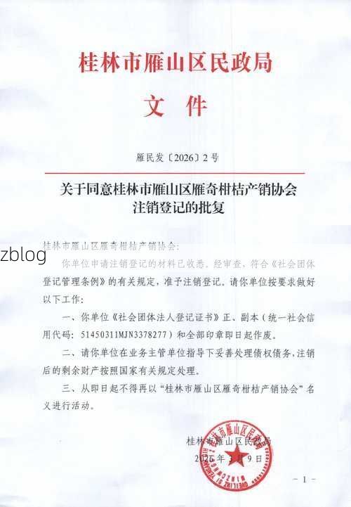 雁山区新增1例无症状感染者 雁山区疫情防控最新通报_74177