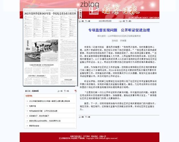 【崇阳新增1例无症状感染者  崇阳疫情防控最新通报_46791】