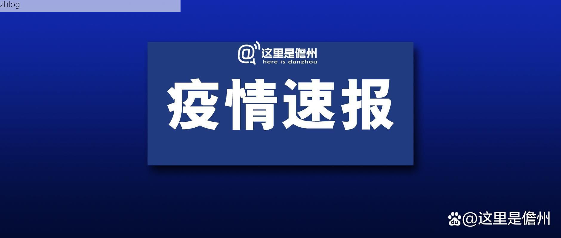 海口市市辖区新增1例无症状感染者  海口市市辖区疫情防控最新通报
