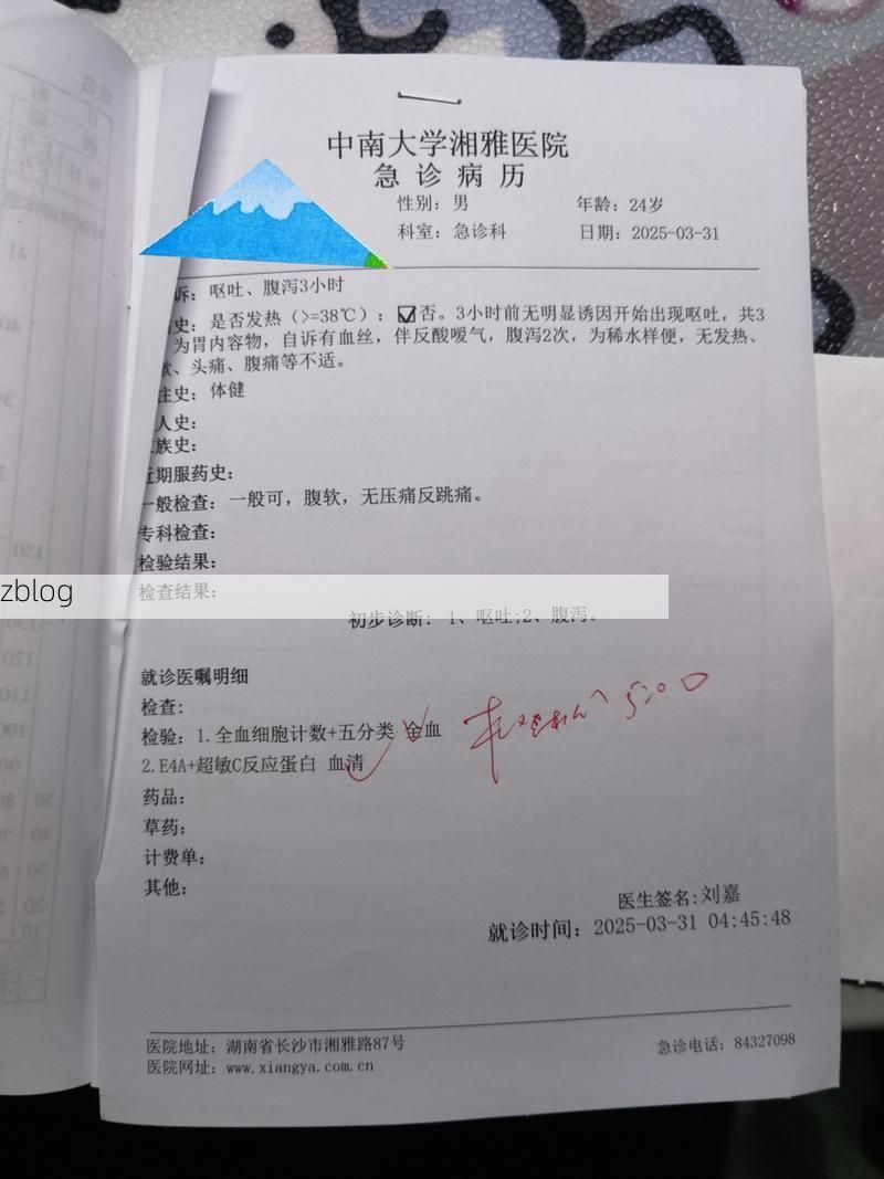 【2022年11月25日资兴新增确诊病例情况】