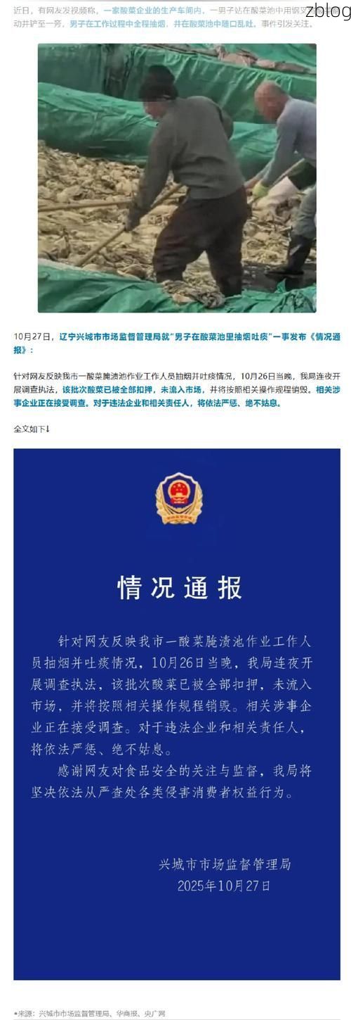 【原平市新增1例无症状感染者 原平市疫情防控最新通报_33680】