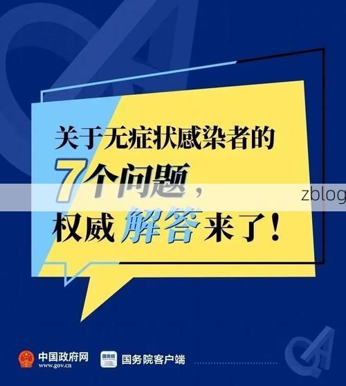 白银新增1例无症状感染者 白银市疫情防控最新通报_57516