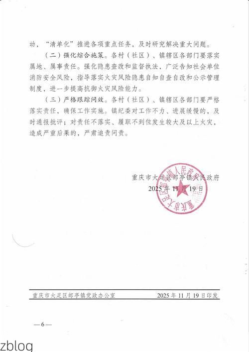 乌审旗新增1例无症状感染者 乌审旗疫情防控最新通报_36710