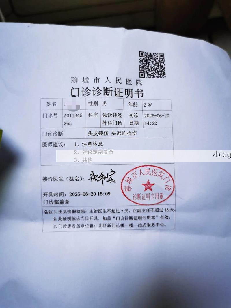 2022年11月25日隰县新增确诊病例情况