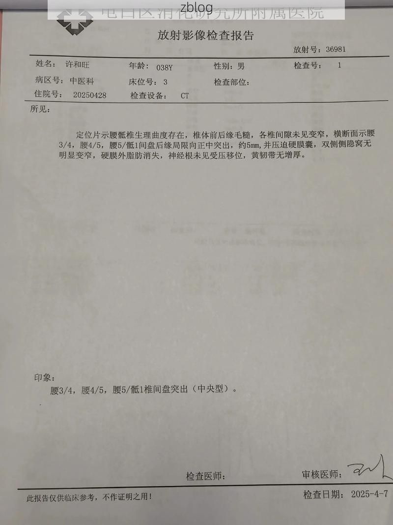 2022年7月7日宁德市新增确诊病例情况